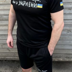 Літній патріотичний комплект